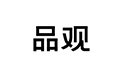 品觀網(wǎng)
